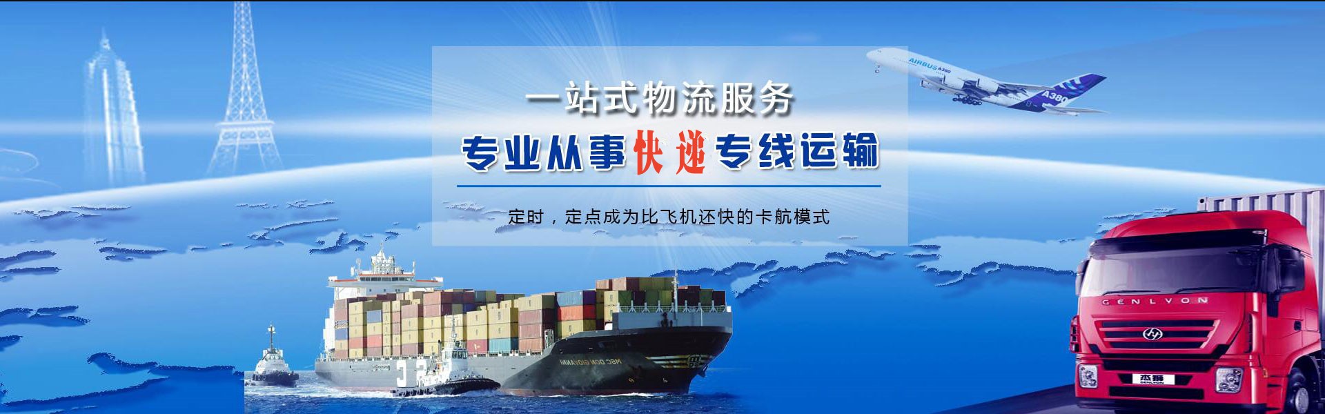 曲麻莱到丹麦物流公司-曲麻莱至丹麦物流专线-曲麻莱空运到丹麦-优时通物流有限公司